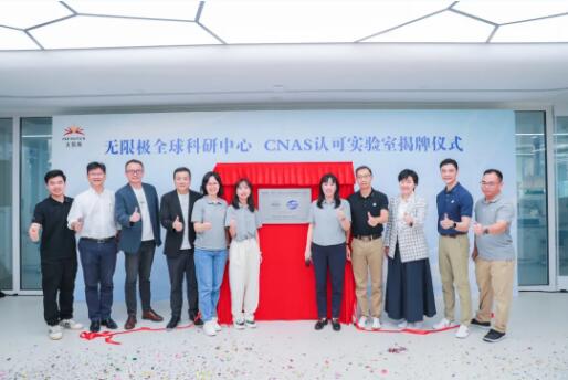 QQ截图20240805145057.jpg