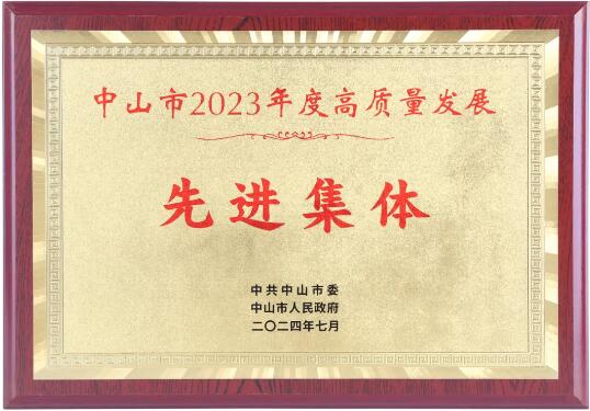 QQ截图20240809150943.jpg