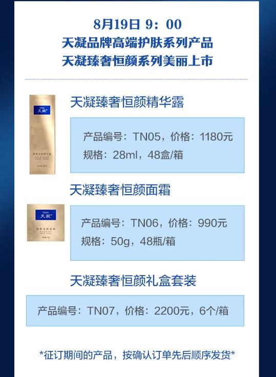 QQ截图20240821164428.jpg