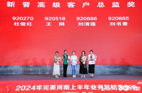 QQ截图20240821145538.jpg