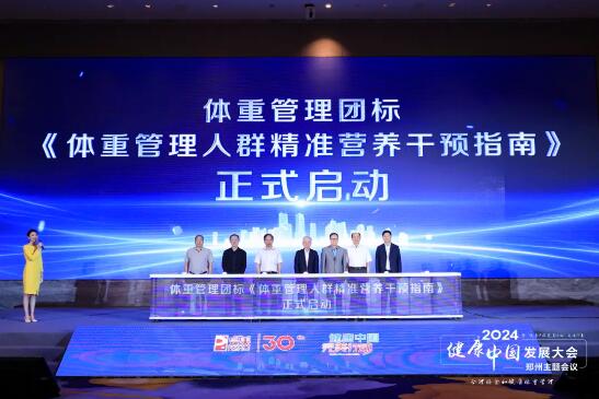 QQ截图20240821145413.jpg