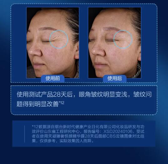 QQ截图20240821164416.jpg