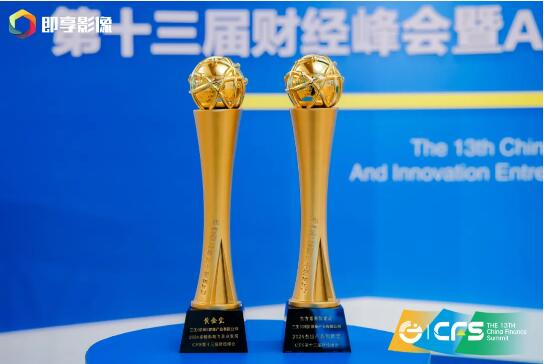 QQ截图20240821164911.jpg QQ截图20240821164911.jpg