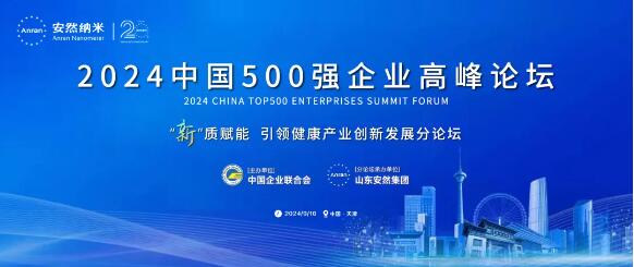 QQ截图20240823154829.jpg QQ截图20240823154829.jpg