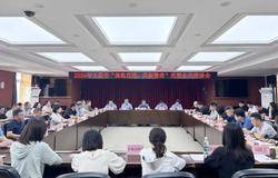 太原市“规范直销，共促繁荣”直销企业座谈会举行