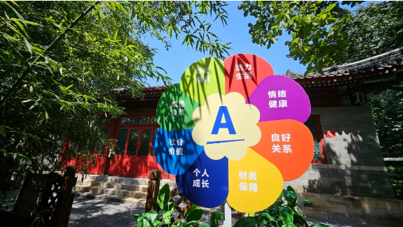 QQ20240906-161853.jpg