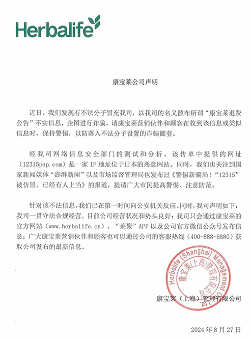 QQ20240909-143150.jpg