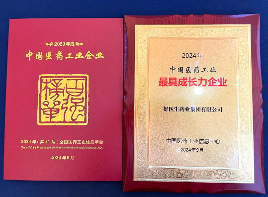 QQ20240910-135612.jpg