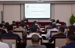 市监总局规范直销打击传销业务培训班举行