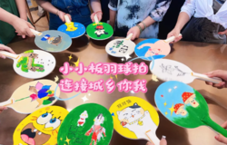 99公益日 | 康宝莱 "板羽情深"志愿者活动，让健康与爱同行