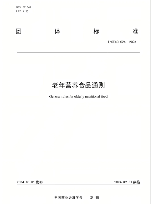 QQ20240910-102638.jpg QQ20240910-102638.jpg