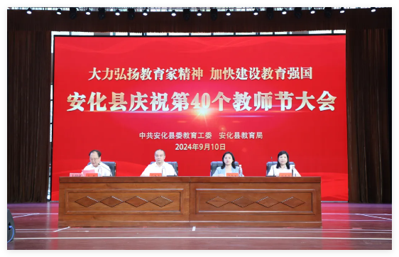 QQ20240912-155803.jpg QQ20240912-155803.jpg