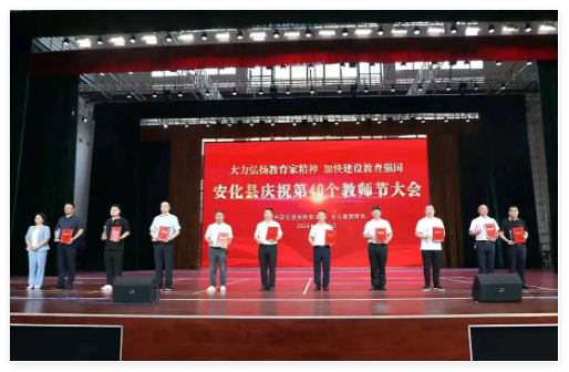 QQ20240914-105959.jpg QQ20240914-105959.jpg