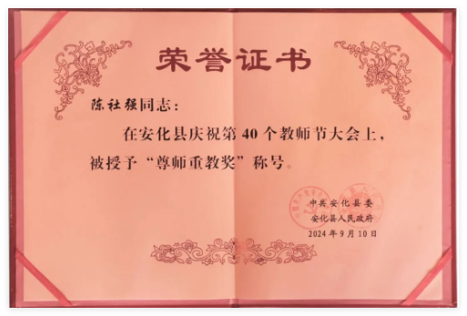 QQ20240914-105829.jpg QQ20240914-105829.jpg