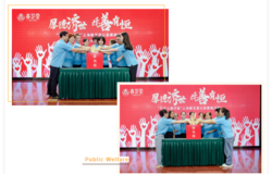 厚德济世乐善有恒   春芝堂为当地困难家庭开展公益捐助