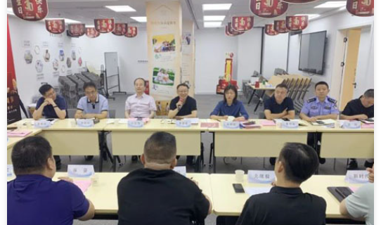 助企远航 南京市场监管局召开直销企业座谈会