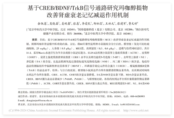 QQ20240918-154100.jpg QQ20240918-154100.jpg