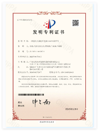 QQ20240918-160335.jpg
