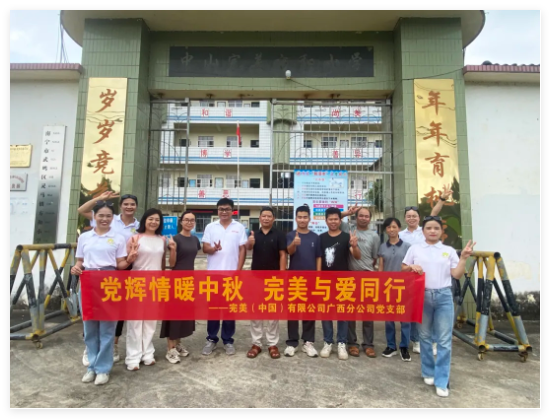 QQ20240918-161214.jpg