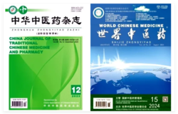 新时代携手北京中医药大学取得玛咖研究新突破，开启健康应用新篇章