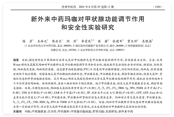 QQ20240918-154109.jpg QQ20240918-154109.jpg