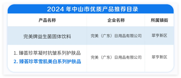 QQ20240918-160315.jpg