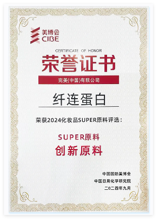 QQ20240918-160324.jpg
