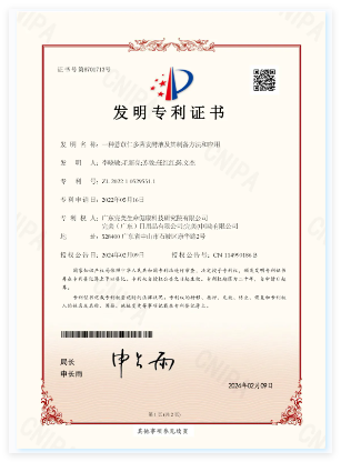 QQ20240918-160249.jpg