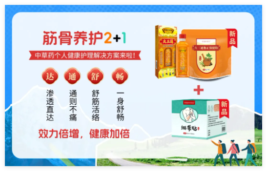 QQ20240919-142918.jpg