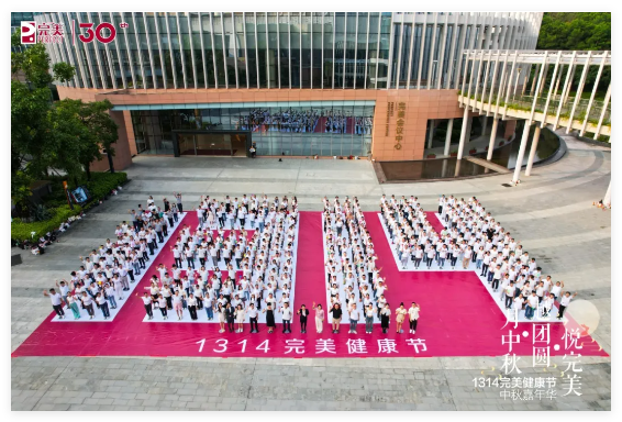 QQ20240920-162253.jpg