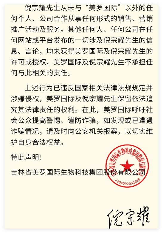 QQ20240923-141526.jpg