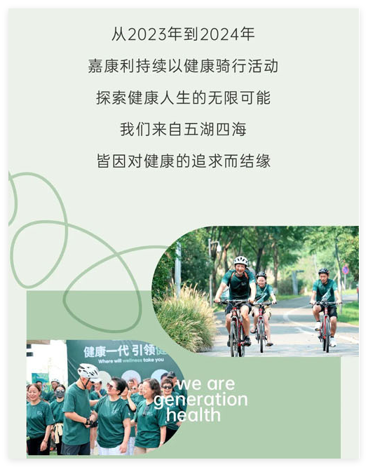 QQ20240924-140858.jpg