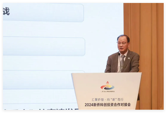 QQ20240925-150745.jpg