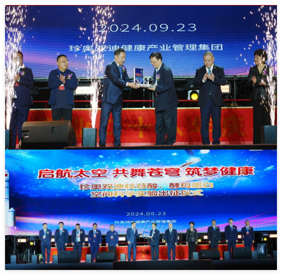 QQ20240926-144503.jpg