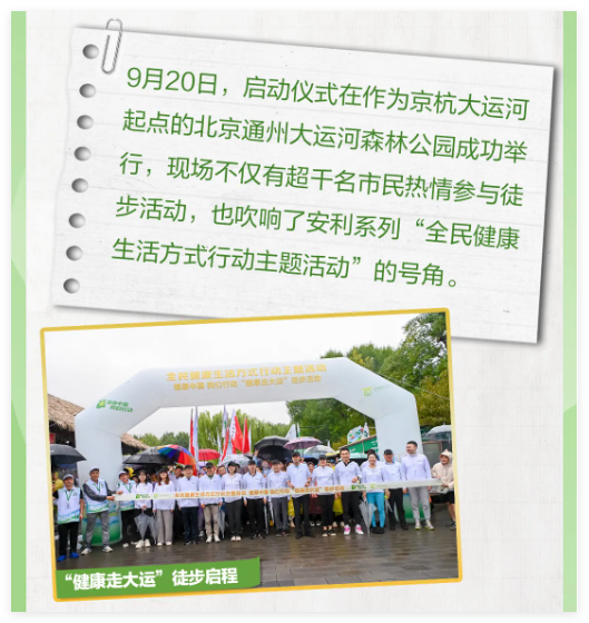 QQ20240926-163306.jpg