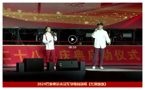 QQ20240926-145840.jpg