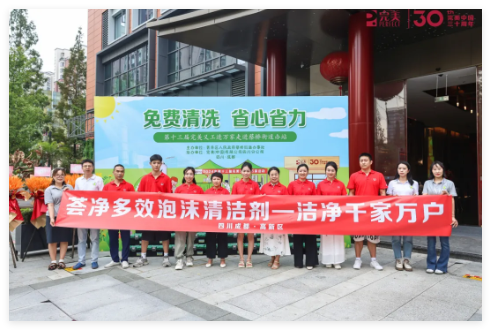 QQ20240926-154433.jpg