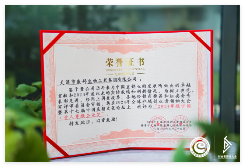QQ20240926-164836.jpg