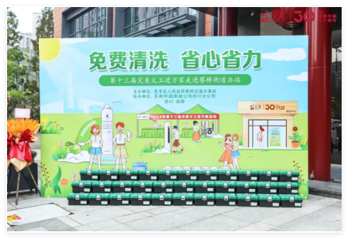 QQ20240926-154418.jpg
