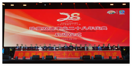 QQ20240926-143334.jpg