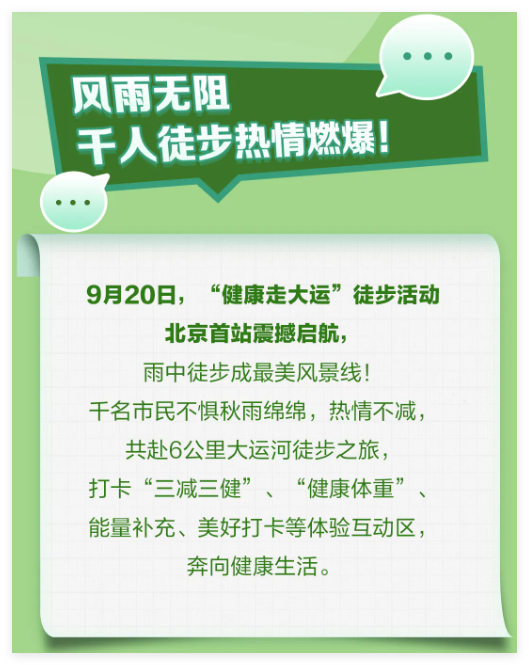 QQ20240926-163539.jpg