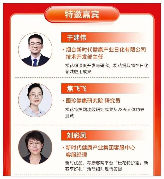 QQ20241011-162224.jpg