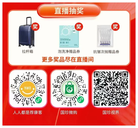 QQ20241011-162251.jpg