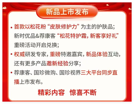 QQ20241011-162155.jpg