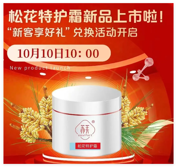QQ20241011-162146.jpg