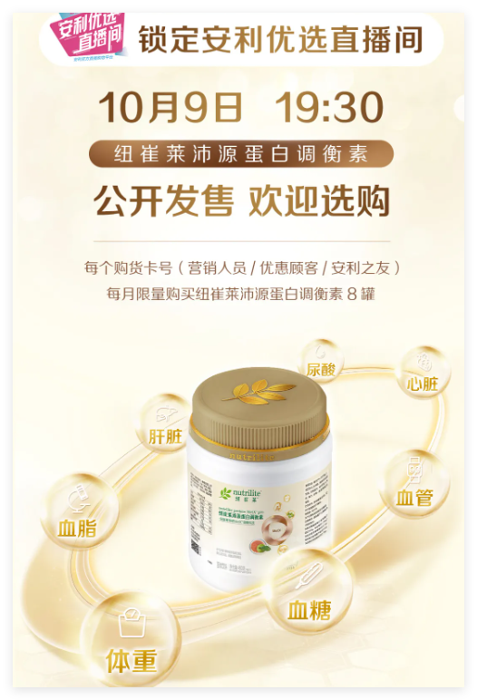 QQ20241014-113157.jpg