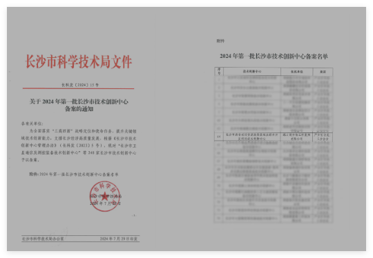 QQ20241015-153103.jpg QQ20241015-153103.jpg