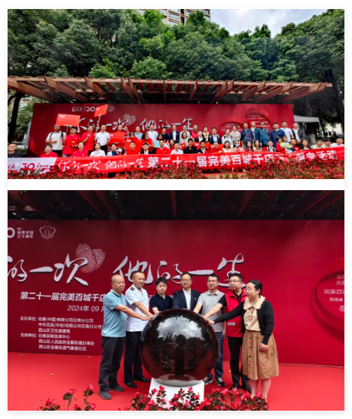 QQ20241015-145644.jpg
