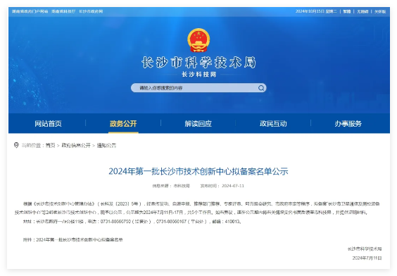 QQ20241015-153037.jpg QQ20241015-153037.jpg