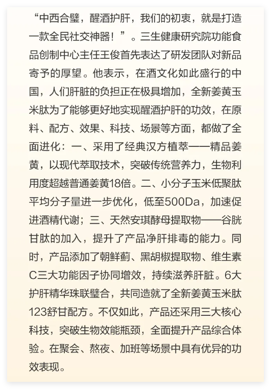 QQ20241017-142544.jpg
